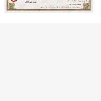 ثبت نام جواز کسب