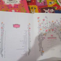 کتاب نوجوانان|کتاب و مجله آموزشی|مشهد, رسالت|دیوار