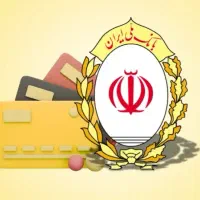 ضامن اعتباری A و B نیاز هست