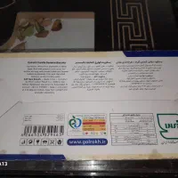 بیسکویت گل رخ|خوردنی و آشامیدنی|اصفهان, شیخ طوسی|دیوار