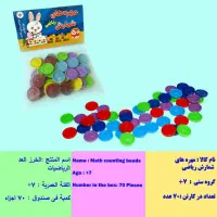 بازی های فکری شایان تویز|اسباب‌‌بازی|تهران, صد دستگاه|دیوار