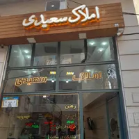 فروش آپارتمان ۱۰۰ متری ۲ خوابه حافظ