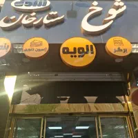 کارگر ساده