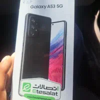 سلام a53سلام وبدونه ایراد