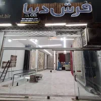 فروشنده و شاگرد برای فرش فروشی