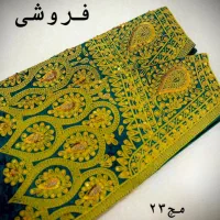 فروش فوری