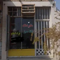 فروش-باغ-نخلی-سنددار