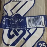 چنگال یکبارمصرف ۵۰۰عدد