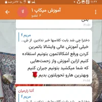 صفر تاصد میکاپ با قیمت ۷میلیون فقط ۳ نفر|خدمات آموزشی|یزد, |دیوار