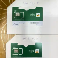 فروش دو خط ایرانسل رند دائمی