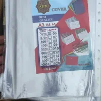 کاور a4  کاغذ a4