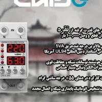 تعمیرات و فروش انواع لامپ و محافظ و پرژکتور و ...