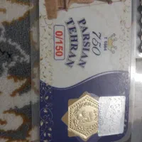 سرویس طلا و ربع سکه و چند سوت|جواهرات|رودهن, |دیوار