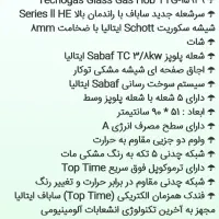 گاز رومیزی ایتالیایی|اجاق گاز و لوازم برقی پخت‌وپز|ورامین, ورامین|دیوار