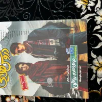 دروس طلایی دوازدهم ریاضی