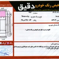 پراید دوگانه مدل 95|خودرو سواری و وانت|یزد, |دیوار