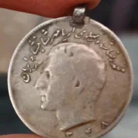 سکه قدیمی شاهی ۱۳۵۲|کلکسیون سکه، تمبر، اسکناس|پرند, فاز ۵|دیوار