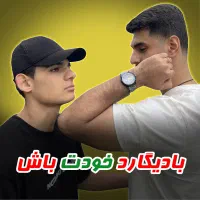 دوره آموزش دفاع شخصی خیابانی|خدمات آموزشی|خرم‌آباد, |دیوار