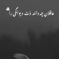 دلتنگی