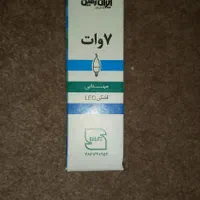 لامپ ۷ وات اشکی LED|لامپ و چراغ|شیراز, ابیوردی|دیوار