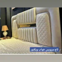 سرویس تخت خواب کامل مدل ویکتور