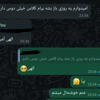 آموزش مفهومی  صفرتاصد و قدم به قدم ریاضی|خدمات آموزشی|اهواز, کمپلو شمالی|دیوار