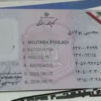 مرکز مشاوره انواع گواهینامه