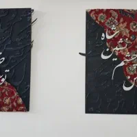 کالیگرافی