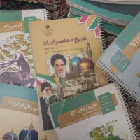 کتاب کمک درسی|کتاب و مجله آموزشی|اصفهان, بهارانچی|دیوار