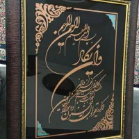 تابلو و ان یکاد