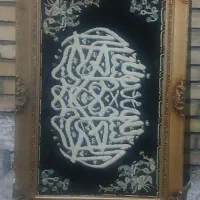 تابلو فرش|تابلو فرش|دزفول, |دیوار