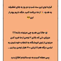 بلک فرایدی لیدی اسپرت والریا|لباس|بیرجند, |دیوار