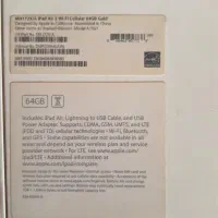 iPad air 2|تبلت|تهران, دهکده المپیک|دیوار