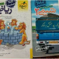 کتاب کنکور تجربی