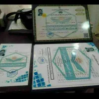 صدور مدرک معادل تحصیلی