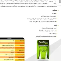 چسب کاشی و سرامیک|مصالح و تجهیزات ساختمان|شیراز, وزیرآباد|دیوار