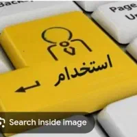 کارگر ساده خانم