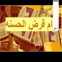 فروش امتیاز