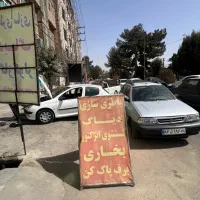 فروش مغازه ۶۰ متری بلوار رحیمی|فروش مغازه و غرفه|پاکدشت, پاکدشت (مامازند)|دیوار