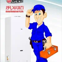 تعمیر/تعمیرکار/تعمیرات تخصصی پکیج و نصب رادیاتور