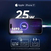 آیفون iPhone 17 256g ch non active آک اقساطی|موبایل|قم, عربستان|دیوار