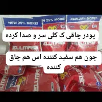 اتو مو|اتو و لوازم اتو|بندرعباس, |دیوار