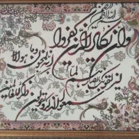 تابلو فرش وان یکاد|تابلو فرش|قم, زنبیل آباد|دیوار