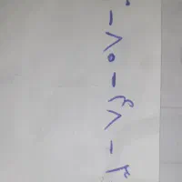 9 6 3 48 80 0912 بیش از ۲۰ ساله خاموشه