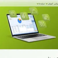 حسابداری پیمانکاری