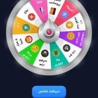 گردونه شانس رایگان بدون احراز هویت