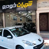 دفتر معاملات حواله و خودرو صفر