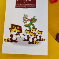 طرح کتاب و کودک