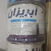 مصالح کشاورزی