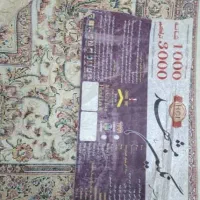 سه تخته فرش نو|فرش|اراک, |دیوار